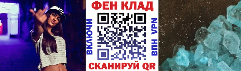 цены Раменское МЕГА ссылки АМФЕТАМИН Розовый