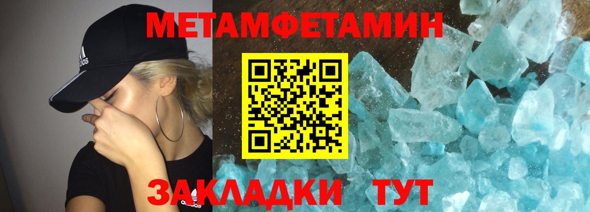 Амфетамин 98% Раменское