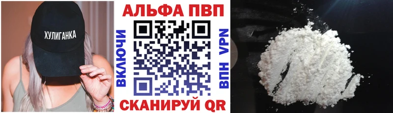 A-PVP кристаллы купить наркотики сайты blacksprut ссылка Раменское