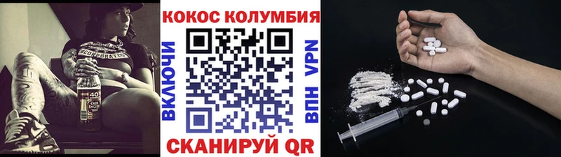 Кокаин VHQ  кракен вход  Раменское  наркотики 