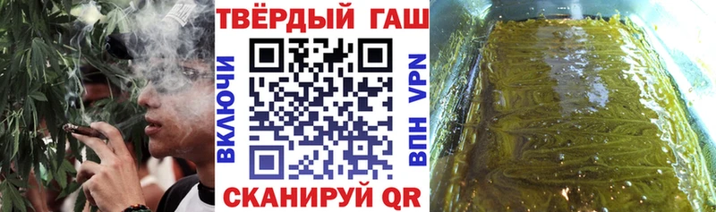 гидра ссылки Раменское сайты даркнета официальный сайт ГАШ Cannabis