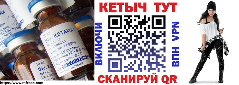 гидра как зайти  Раменское  Кетамин VHQ 