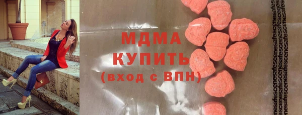 меф Абинск