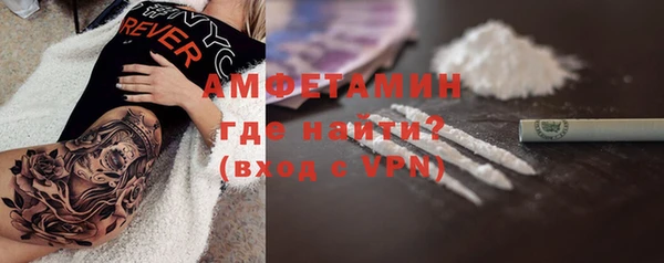 альфа пвп VHQ Абаза