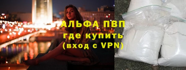 альфа пвп VHQ Абаза