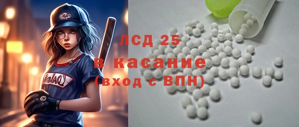 меф Абинск