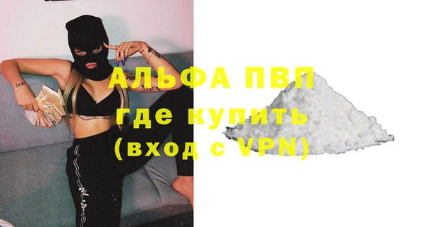 меф Абинск