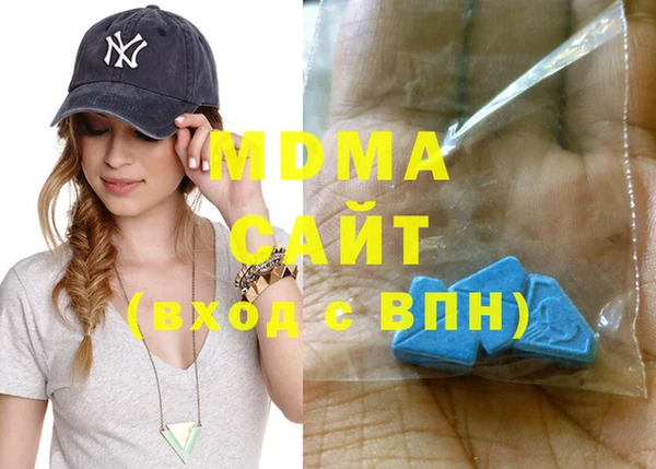 альфа пвп VHQ Абаза