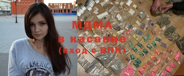 альфа пвп Абдулино