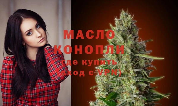 альфа пвп VHQ Абаза