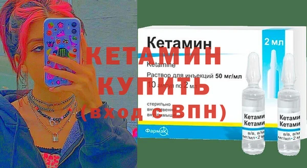 альфа пвп VHQ Абаза