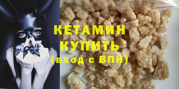 альфа пвп VHQ Абаза