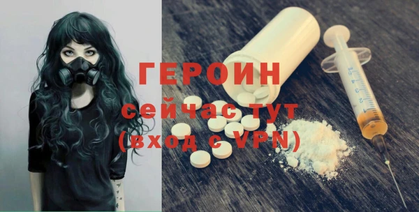 меф Абинск