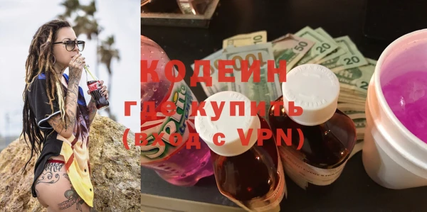 меф Абинск