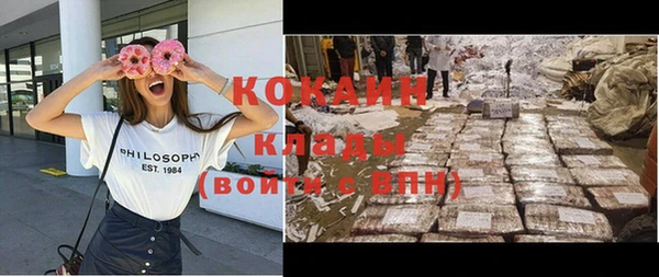 альфа пвп VHQ Абаза