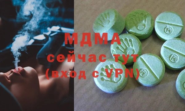 альфа пвп VHQ Абаза
