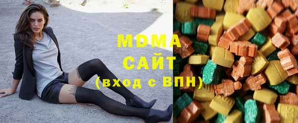альфа пвп VHQ Абаза