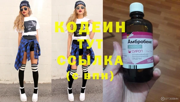альфа пвп VHQ Абаза