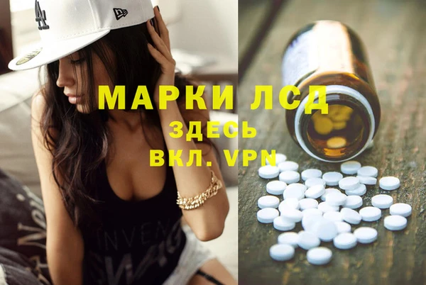 альфа пвп VHQ Абаза