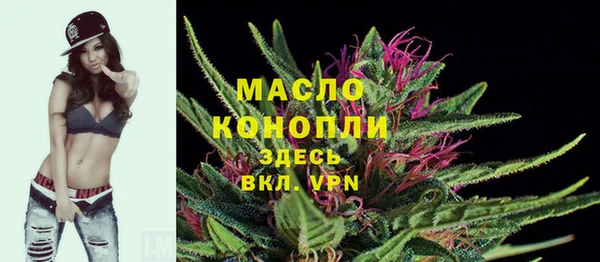альфа пвп VHQ Абаза