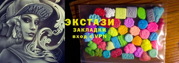 меф Абинск