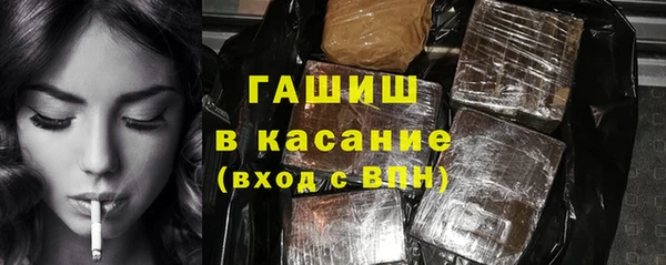 альфа пвп VHQ Абаза