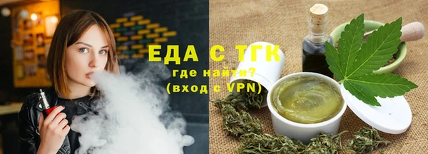 альфа пвп VHQ Абаза