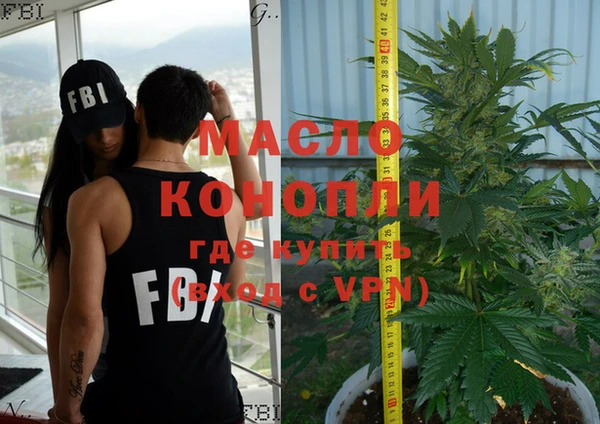альфа пвп VHQ Абаза
