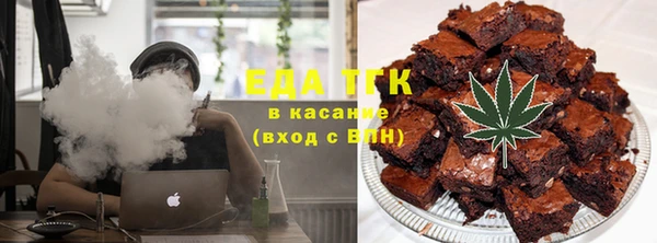 меф Абинск