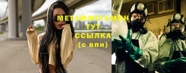альфа пвп VHQ Абаза