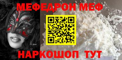 МДПВ Чапаевск