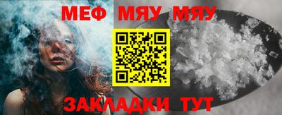 марихуана Чебаркуль