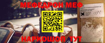 стаф Чебоксары