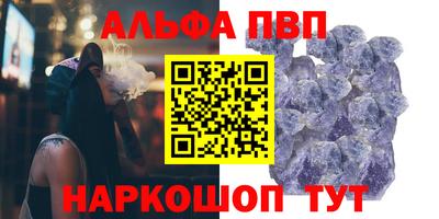 стаф Чебоксары