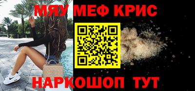 марихуана Чебаркуль