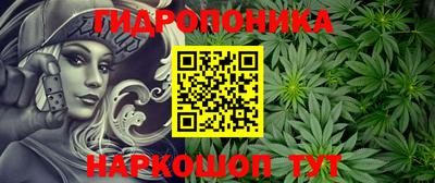 марихуана Чебаркуль