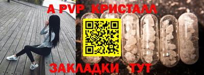 МДПВ Чапаевск