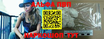 марихуана Чебаркуль