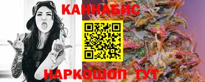 марихуана Чебаркуль