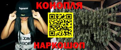 марихуана Чебаркуль