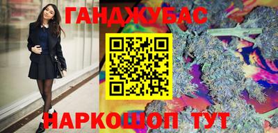 марихуана Чебаркуль