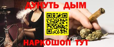 марихуана Чебаркуль