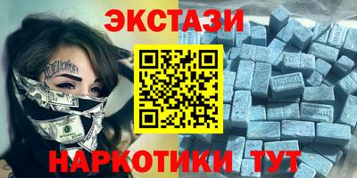 марихуана Чебаркуль