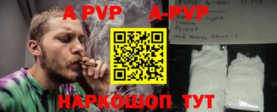 стаф Чебоксары