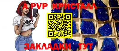 марихуана Чебаркуль