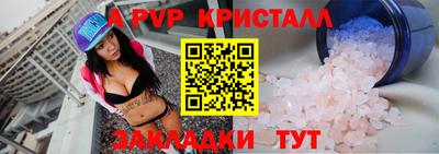 марихуана Чебаркуль