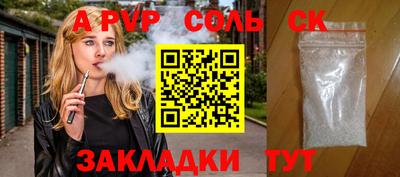стаф Чебоксары