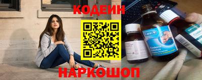 марихуана Чебаркуль