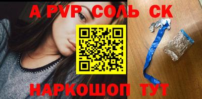 МДПВ Чапаевск