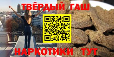 марихуана Чебаркуль